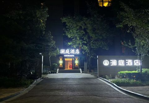อื่นๆ Lanting Hotel (Beijing Biomedical Base Subway Station Branch)