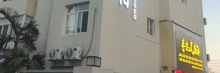 Others Chunchun Homestay (Hainan University Branch)