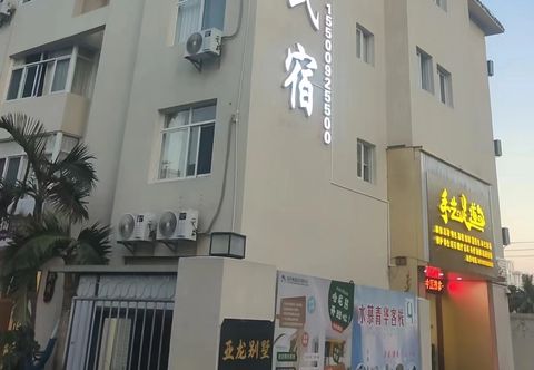 Others Chunchun Homestay (Hainan University Branch)