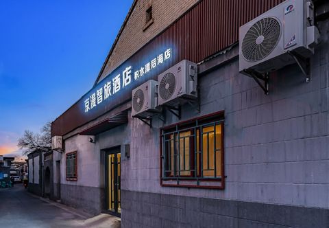 Others Jingman Zhilv Hotel (Houhai Branch of Jishuitan Hospital, Xinjiekou, Beijing)