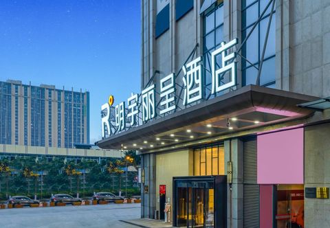 Others Mingyu Rezen Hotel (Chengdu Happy Valley Southwest Jiaotong University)