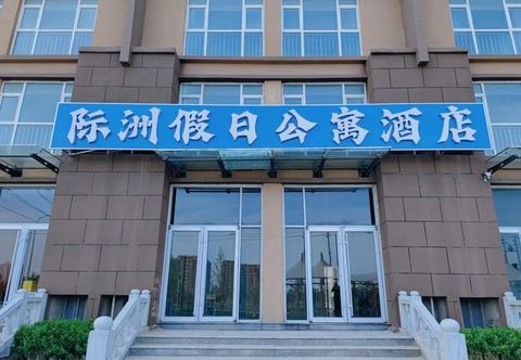 Lain-lain Rongcheng Intercontinental Apartments