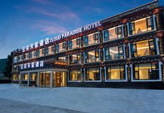 อื่นๆ 2 Kangding Yundu Paradise Hotel (Xinduqiao Branch)