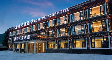 อื่นๆ 2 Kangding Yundu Paradise Hotel (Xinduqiao Branch)