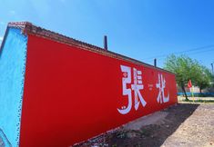 Others 6 Watermelon Manor