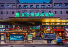 Others 3 Ibis Styles Hotel