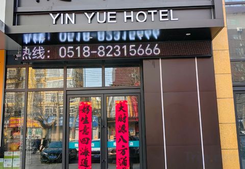 Others Yinyue Hotel (Lianyungang High speed Railway Station Branch)