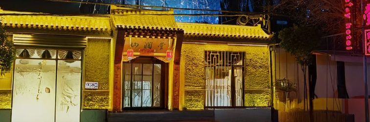 其他 Shanjiantang Guesthouse