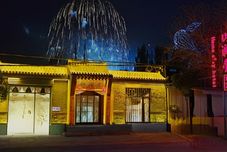 其他 Shanjiantang Guesthouse