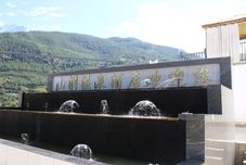 Others Shanjian Hot Spring Hotel