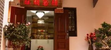 Others 2 Fuxian Lake Wangpeng Inn (Guanglong Town)