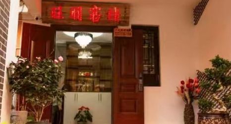 Others 2 Fuxian Lake Wangpeng Inn (Guanglong Town)