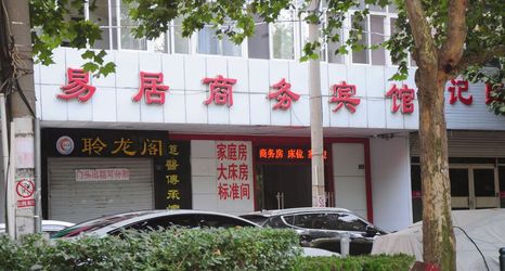 Others 2 Easy to Live