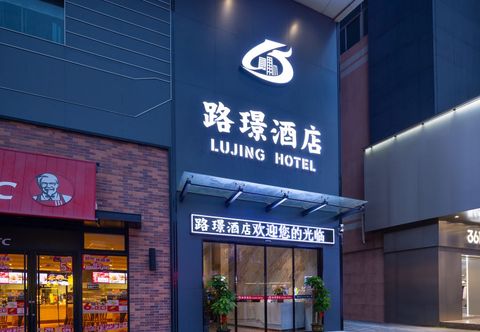 Others Luxury Hotel (Dongguan Buyaxiang Street Tourist Scenic Area)