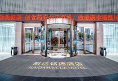 อื่นๆ 7 Yinchuan Kaida Mingde Hotel (Nanmen Square Xinhua Street)