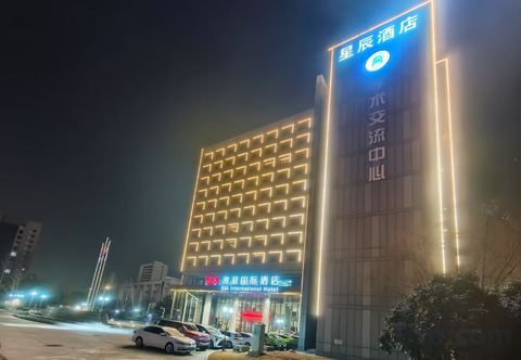 その他 Xingchen Hotel (Xianghu Campus Branch of Henan University of Finance and Economics)