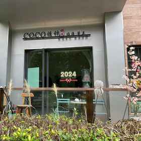 Hotel Exterior 1 Coco Island Sea View Design Homestay, Sanya Health Education Institute Hotels