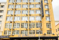 Others 2 Man and Light Hotel (Harbin Railway Station Museum Metro Station Branch)