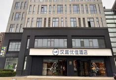 Others 4 HanTing Premium Hotel (Jining Yanzhou Jiuzhou Xintiandi)