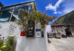 其他 3 Kangding Lu Zhai sightseeing B & B