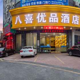 Hotel Exterior 1 Khách sạn Baxi (Nội thất Lecong Foshan), Khách sạn Tanzhou Convention & Exhibition Center