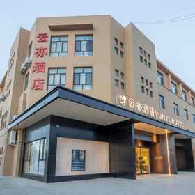 Hotel Exterior1Dunhuang Yunyi Hotel,阿克塞哈萨克族自治县飯店
