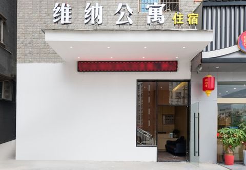 อื่นๆ Xiamen Weina Apartment (Guanxuan Branch)