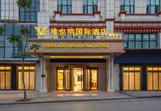 Others 2 Vienna International Hotel (LinZhi Motuo Branch)