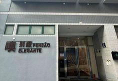 その他 5 Pensao Elegante