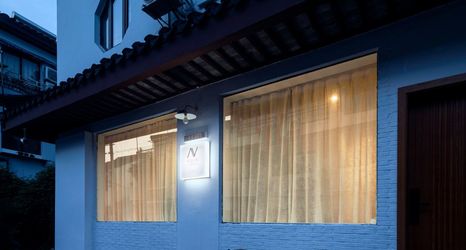 Others 2 Suzhou Anye Homestay