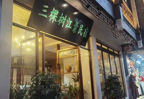 Others Fenghuang Tuojiang Wisdom Linjiang Resort Hotel