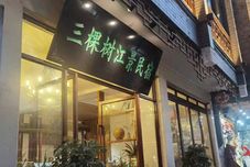 Others Fenghuang Tuojiang Wisdom Linjiang Resort Hotel