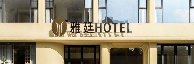 Lain-lain Yating Hotel