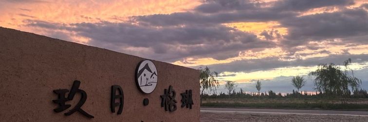 其他 Jiuyue Gelin Homestay