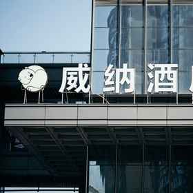 Hotel Exterior 1 VINA Hotel, Jinjiang Inn Guiyang Baoshan Road Hotels