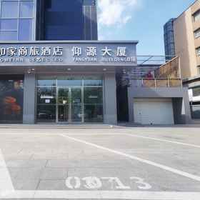 Hotel Exterior 1 Homeinn Selected Hotel (Beijing Mudanyuan Subway Station), Chinatown Chinese Merchants Club Hotels