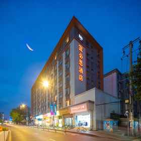 Logo 1 Ibis Hotel (Chengdu Wuhou Temple Jinli), Sunshine Supermarket Hotels