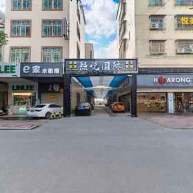 Hotel Exterior 1 Chaozhou Xiyue Apartment, Hotel Raoping Xian