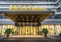 Khác 2 Phoenix Phoenix Ming World International Hotel