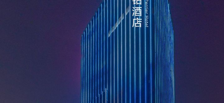Khác 2 Zhibo Hotel (Zibo North Railway Station Yintai City)