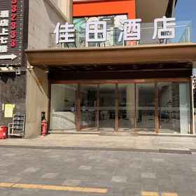 Hotel Exterior1Zhuhai JIATIAN Hotel，蓬江区飯店