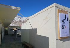 기타 6 Tashkurgan Mountain Snow Lodges
