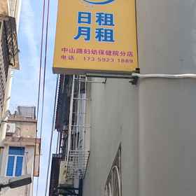 Hotel Exterior 1 Yujian Sunshine Chinese Inn, 胡里山炮台 酒店