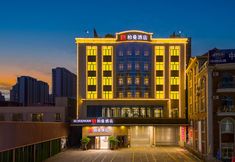 其他 4 Borrman Hotel (Maoming Avenue Donghuicheng)