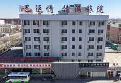 Others 4 Homeinn Selected Hotel (Bayannur Linhe High-Speed Railway Station Weidoli Shopping Mall)