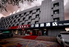 อื่นๆ 2 Karamay Hotel