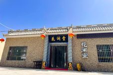 Lain-lain Dunhuang Huajiantang Inn