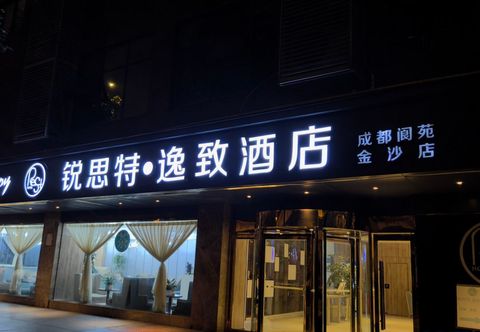 Others Rest yizhi hotel
