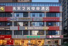 Khác 4 Future Light Esports Hotel