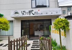 Others 2 72 Rooms Linyushanfang (Shangrao Wangxian Valley Scenic Area Branch